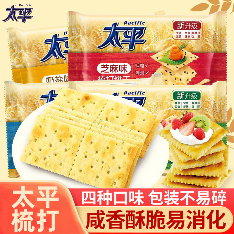 太平苏打饼干香葱海盐葱油味梳打饼干爆款零食散装多口味充饥夜宵