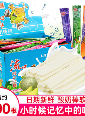 流口水酸奶棒混合口味约100支 8090后怀旧网红软糖棒棒糖儿童奶糖