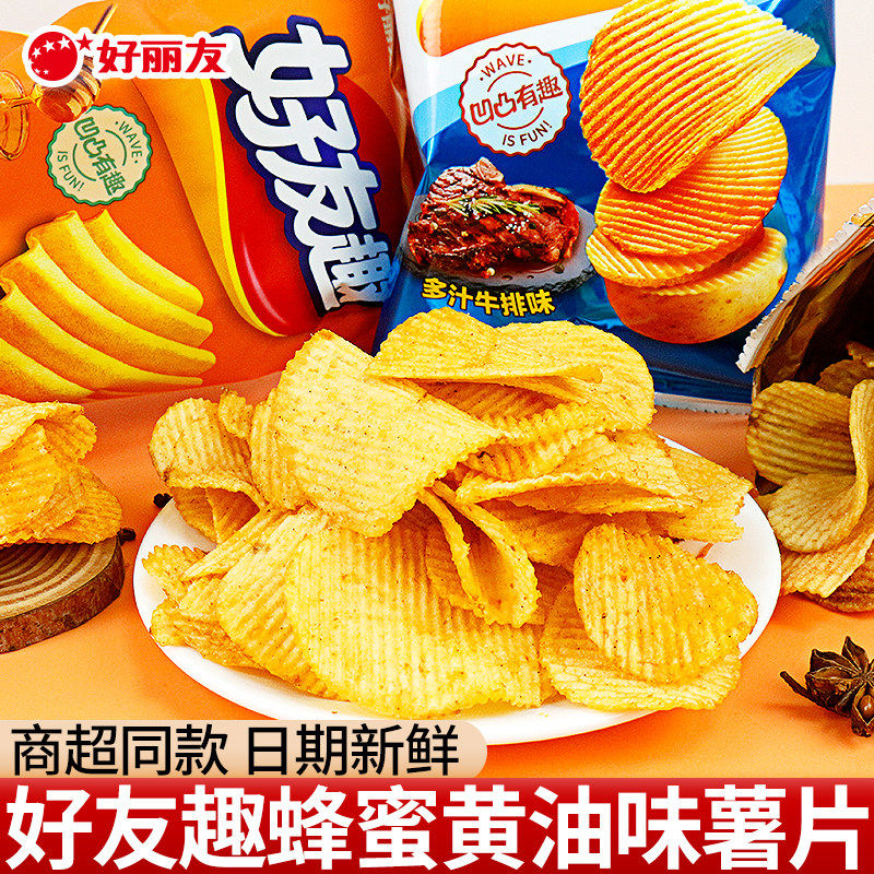 好丽友好友趣薯片韩国泡菜味45g*10袋网红解馋小零食休闲食品小吃