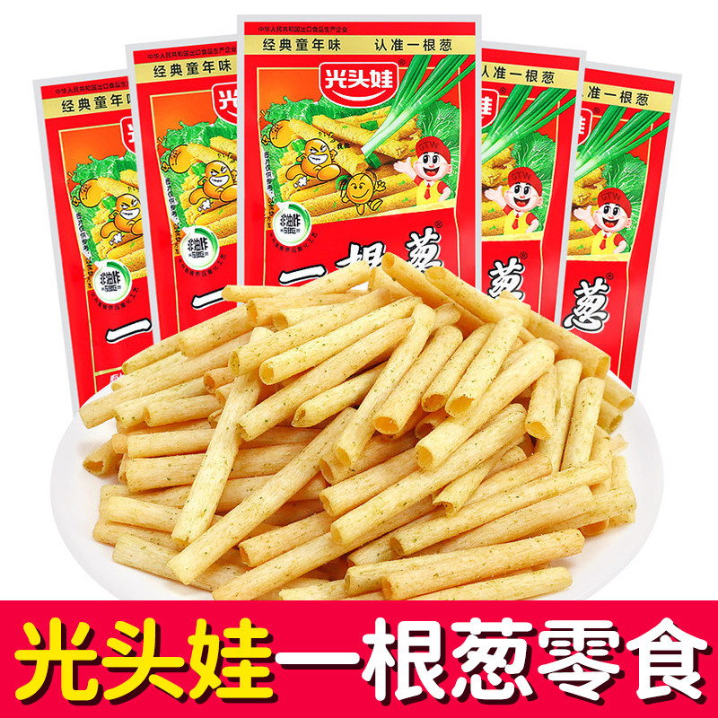 一根葱小零食薯条儿时8090后怀旧解馋辣条吃货休闲食品小吃大礼包