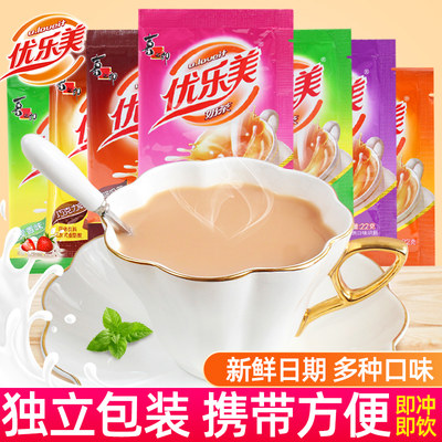 优乐美奶茶袋装速溶冲泡