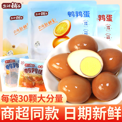 盐津铺子鹌鹑蛋独立小包装零食