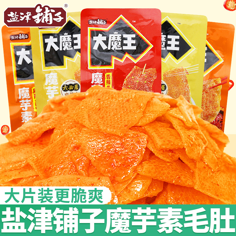盐津铺子大魔王麻酱素毛肚