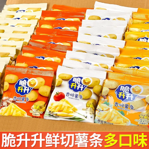 脆升升蜂蜜黄油味薯条