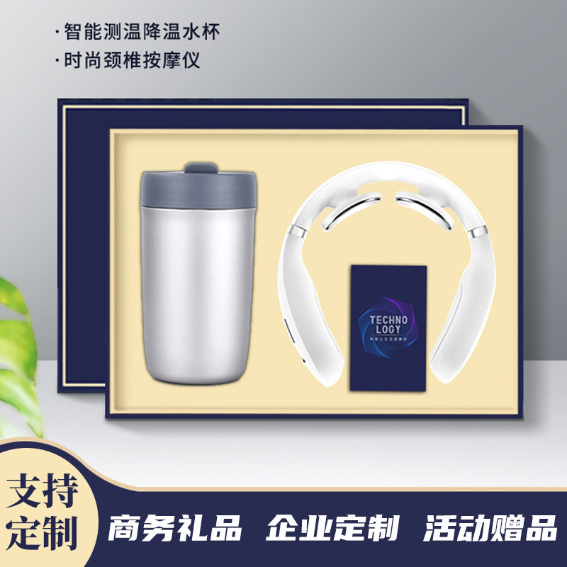 高端商务伴手礼组合礼品定制