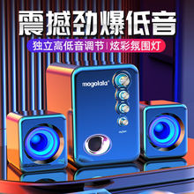 Q8电脑音响台式家用通用有线小音箱超重低音炮蓝牙超大音量多媒41