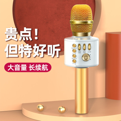 全民k歌音响一体无线蓝牙麦克风