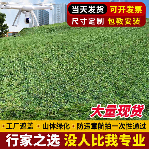 伪装网防航拍户外加密加厚迷彩网