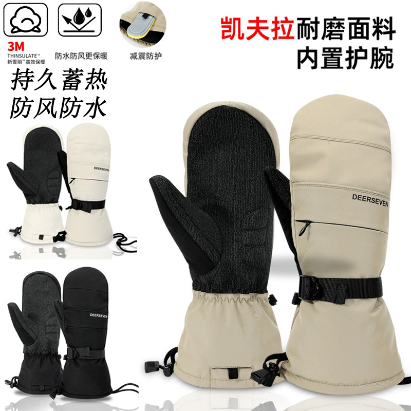 新款滑雪手套内置护腕单双板凯夫拉滑雪专用专业滑雪刻滑手套闷子,户外/登山/野营/旅行用品,滑雪手套,淘宝优惠券,粉丝福利购,淘宝优惠卷