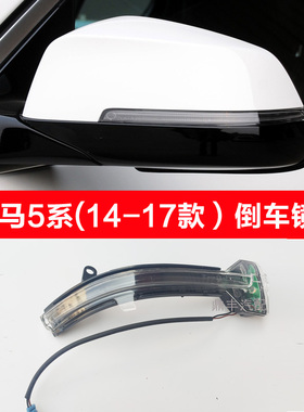 适用宝马5系F18520li 525 528 530 535li F18 倒车镜灯 LED转向灯