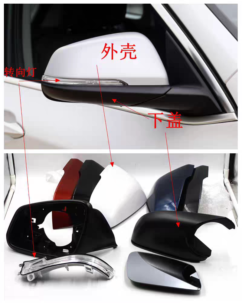 适用16-22款宝马1系后视镜118i120X1倒车镜2系反光镜片外壳转向灯