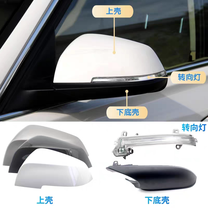 适用宝马3系后视镜124系宝马X1320li318倒车反光镜外壳镜片转向灯