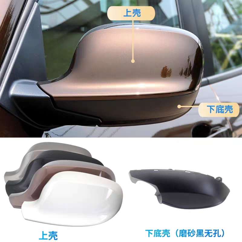 适用11-13款宝马X1后视镜宝马X3倒车镜反光镜镜片外壳框底壳配件