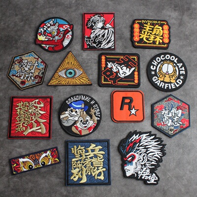 个性搞怪刺绣魔术贴章