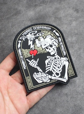 俄罗斯smola313瓦格纳PVC臂章3D立体胶魔术贴骷髅音符军团士气章