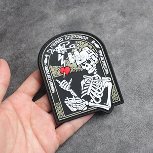 俄罗斯smola313瓦格纳PVC臂章3D立体胶魔术贴骷髅音符军团士气章