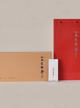 武夷山宽庐大红袍岩茶
