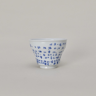 景德镇古事绘 余秀华《一颗玉米籽在奔跑》诗文葫芦杯110ml咖啡杯