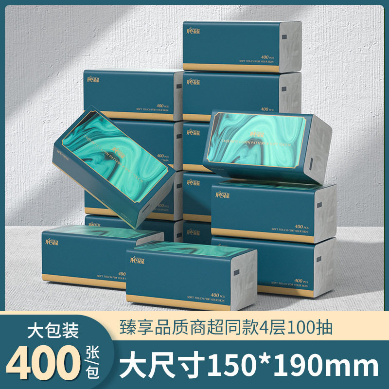开心朵朵20大包商超同款高品质纸巾母婴抽纸整箱家用实惠装餐巾属于什么档次？