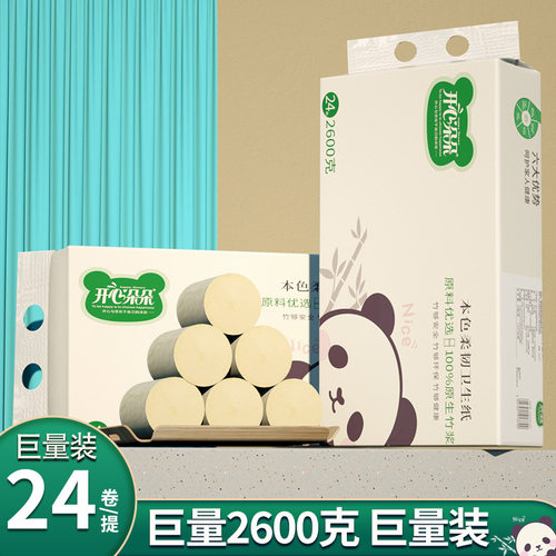 开心朵朵无芯卷纸24卷