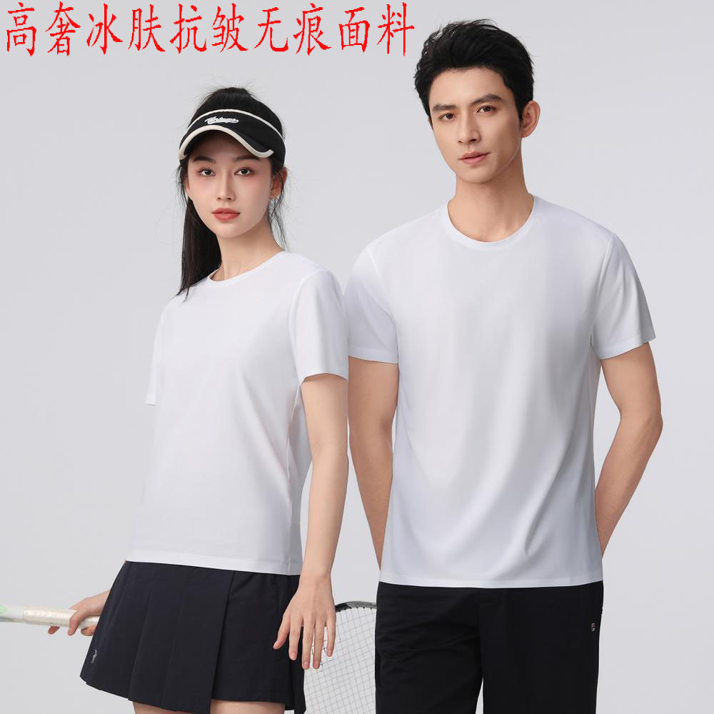 圆领短袖T恤印字工作服广告文化衫印logo丝印宽松上衣半袖刺绣