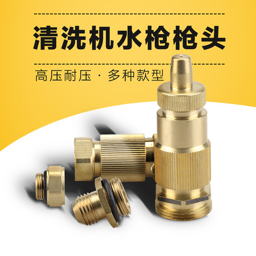 黑猫全铜380/558适用高压水枪