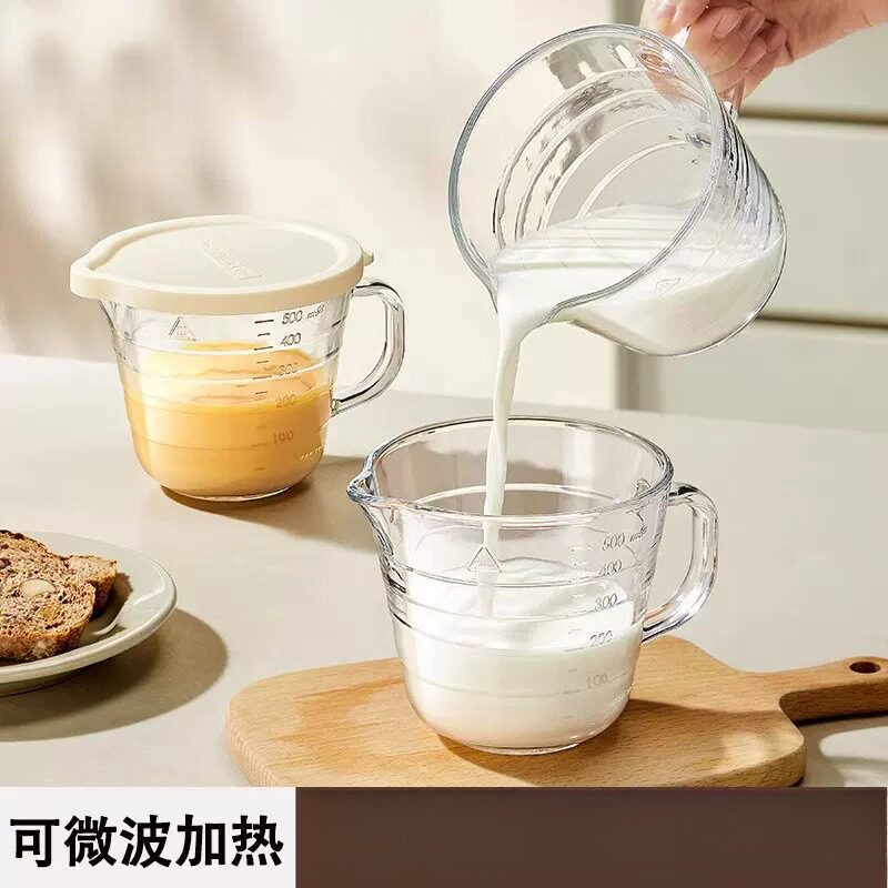 量杯带刻度食品级儿童牛奶杯可微波炉加热大容量烘焙打蛋杯子