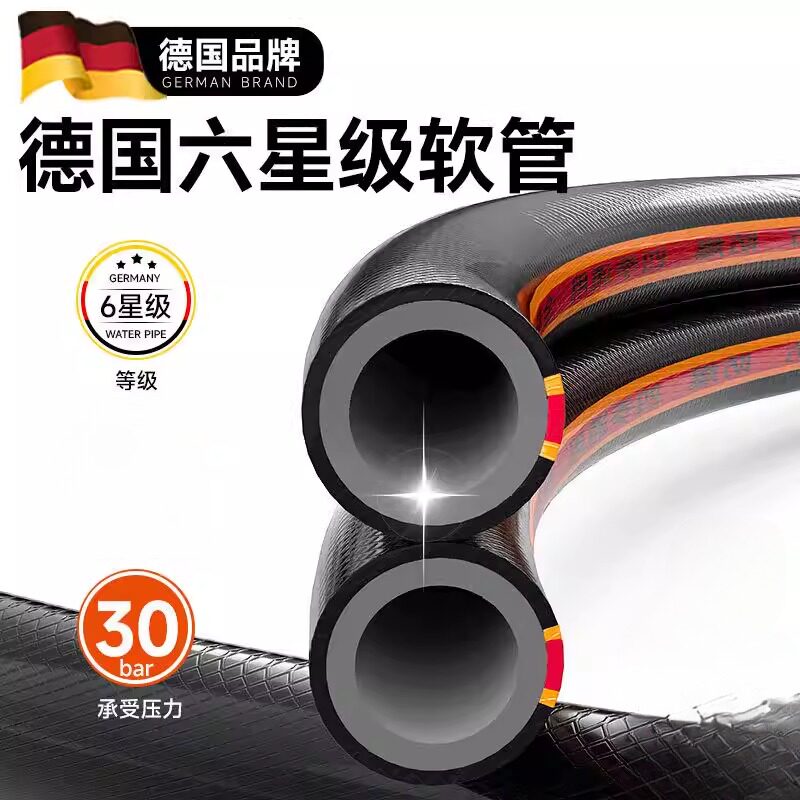 德国加厚防冻水管软管浇花高压防爆花洒专用46分塑料软管浇水洗车
