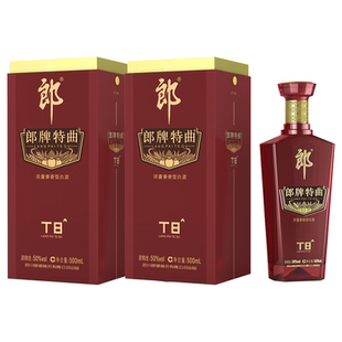 郎酒郎牌特曲T8浓酱兼香型白酒50度500mL双瓶送礼