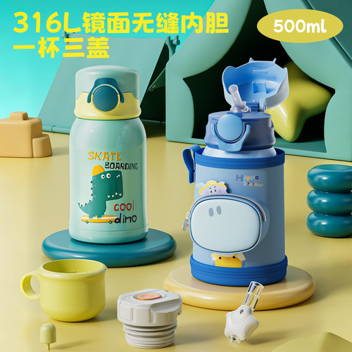 网红恐龙保温杯儿童316钢班尼兔