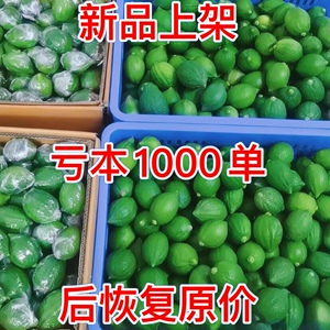 广东香水柠檬新鲜无籽一级果柠檬暴打鸭屎香奶茶店专用手打柠檬茶