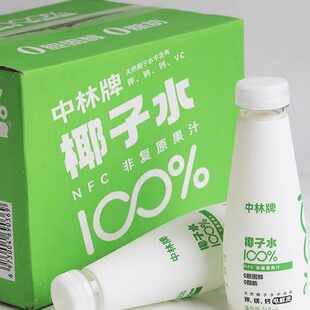 中林100%椰子水椰青水孕妇电解质NFC饮料360ml*12瓶生榨椰汁