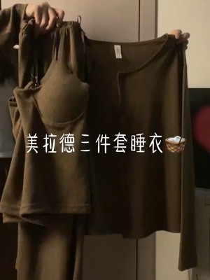 睡衣女款针织棉吊带三件套家居服