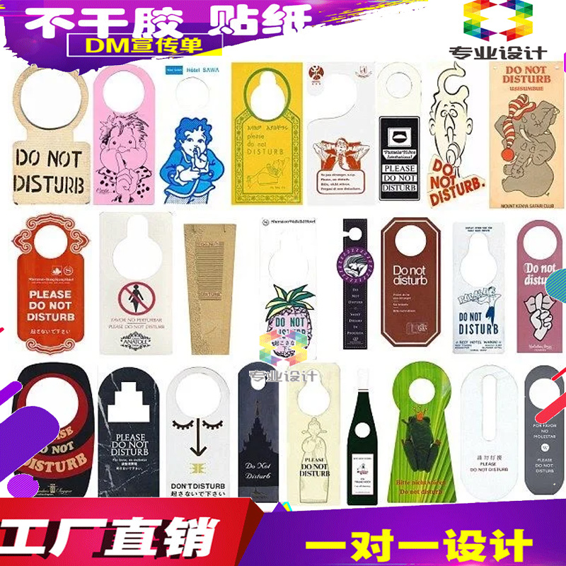 双面印刷PVC卡片矿泉水瓶口对折挂牌设计红酒葡萄酒价格吊牌定制