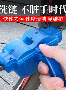 洗链器山地车公路车链条清洁刷子