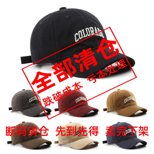男女百搭棒球帽显脸小鸭舌帽子