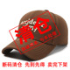 四季 遮阳防晒硬顶春夏休闲鸭舌帽字母刺绣 棒球帽男女通用2026新款