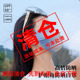 2026新款 夏凉感遮阳面罩 防晒口罩腮红护眼角骑行开车防紫外线女款