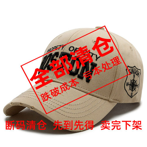 男女同款破洞棒球帽硬顶鸭舌帽子
