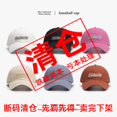 帽子男韩版 防晒日系棒球帽女黑色软顶鸭舌帽潮牌 潮春秋遮阳帽夏季