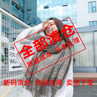 减龄围巾女生秋冬季百搭韩版时尚可爱两用披肩保暖针织绒格子围脖