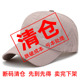 粉色速干帽子男太阳帽夏季 遮阳网眼透气棒球帽软顶运动鸭舌帽 薄款