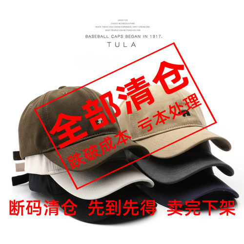 男女百搭棒球帽北极熊软顶鸭舌帽