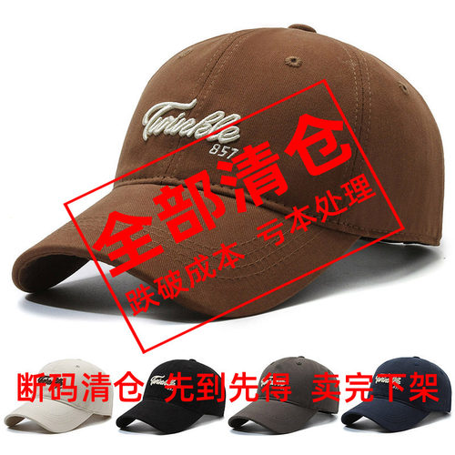 男女百搭鸭舌帽子字母刺绣棒球帽