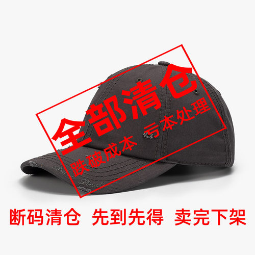 男女春夏季韩版百搭显脸小棒球帽字母刺绣做旧破洞时尚软顶鸭舌帽