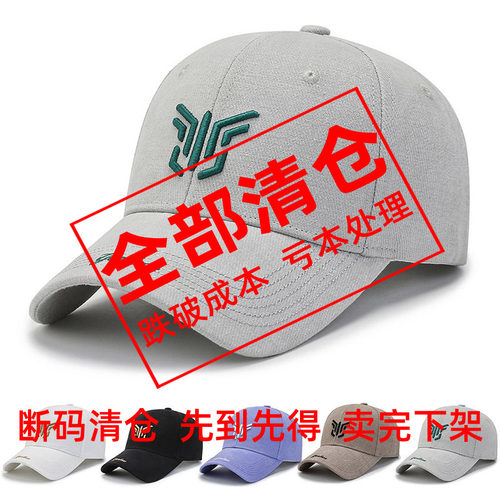 韩版简约硬挺高品质棒球帽男女款