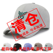 型高品质帽子休闲百搭鸭舌帽潮 好版 韩版 简约风硬顶棒球帽男女同款