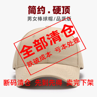 棒球帽鸭舌帽子男士女款秋冬2026新款硬顶卡其鸭嘴帽大头围品质版