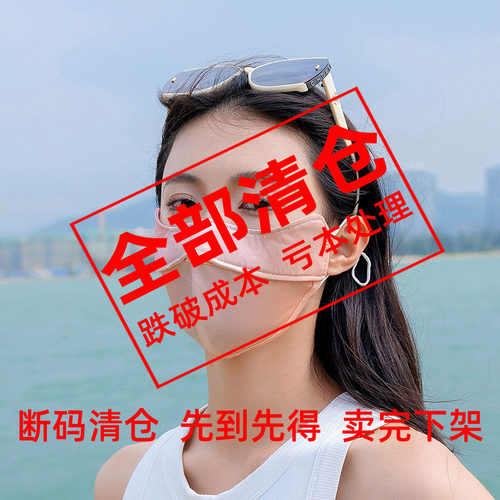 男女防晒口罩高颜值面罩抗紫外线