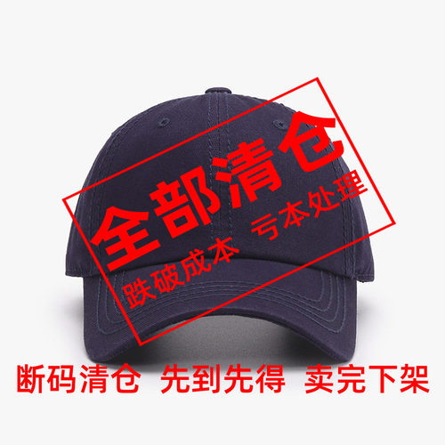 男女通用棒球帽简约鸭舌帽子休闲